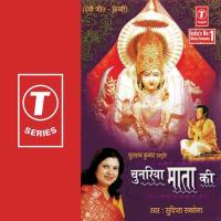 Chunariya Mata Ki songs mp3