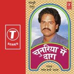 Saiyan Ghare Aihein Kahiya Bharat Sharma Vyas Song Download Mp3