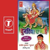 Chunriya Ae Maai songs mp3