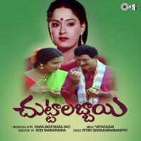 Attesu Kondama Srinivas Song Download Mp3