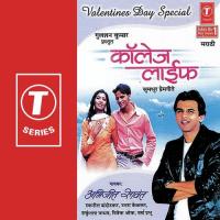Priye Virhaat Ashrunna Abhijeet Sawant,Swapnil Bandodkar,Uttara Kelkar,Shakuntala Jadhav Song Download Mp3