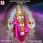 Bhav Sagar Mein Shweta Arya Song Download Mp3