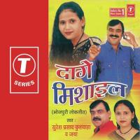 Hey Bhaiya Dekhle Mein Jaya,Suresh Kushwaha Song Download Mp3