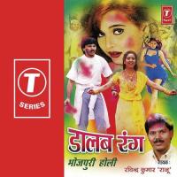 Daalab Rang songs mp3