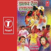 He Mori Bhauji Tu Khol Neelam Sharma,Surendra Yadav Song Download Mp3