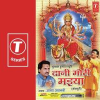 Maiya Ho Dhamka Ketani Ba Door Ajay Ajnabi Song Download Mp3