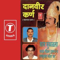 Karan Vadh Parshuram Vyas Song Download Mp3