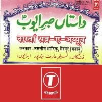 Shauk Pehle Karta Hai Uski Sanaa Haji Tasleem Aarif,Aarif Khan Song Download Mp3