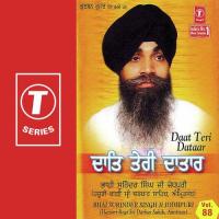 Poota Mata Ki Aasees Bhai Surinder Singh Ji (Jodhpuri) Song Download Mp3