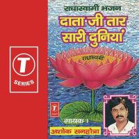 Daata Tere Charna Ch Ashok Sanhotra Song Download Mp3
