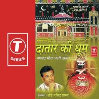 Wakif Hai Mere Naam Se Ye Saara Jamana Chhote Majid Shola Song Download Mp3