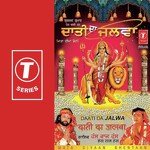Kar De Nihal Pahadanwali Ammiye Hans Raj Hans Song Download Mp3