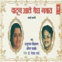 Sanyach Paaywata Anuradha Paudwal,Shridhar Fadke Song Download Mp3