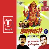 Namo Namah Shir Gajanana Bhagwan Lokre,Buwa Sheidhar Munngekar Song Download Mp3