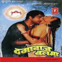 Pyar Kayili To Dar Kono Suresh Wadkar,Anuradha Paudwal Song Download Mp3