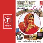 Garibi Aur Amiri Ki Daastaan Haji Tasleem Aarif,Aarif Khan Song Download Mp3