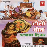 Dalwaal Chhinaar songs mp3