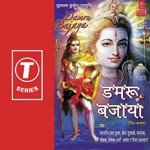 Diwane Hum Shiv Ke Javed Akhtar Song Download Mp3