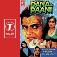 Dhokha Dhokha Anu Malik,Padmini Kolhapure Song Download Mp3