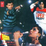 Super Dancer Alisha Chinai,Bappi Lahiri Song Download Mp3