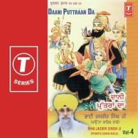 Kalgidhar Panth Piyare Da Bhai Jasbir Singh Ji-Paonta Saheb Wale Song Download Mp3