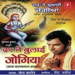 Siddh Jogi Paar Kar Da Hai Bede Kanth Kaler Song Download Mp3