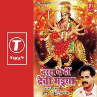 Jai Janni Hai Jagta Bhawani Madan Rai Song Download Mp3