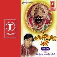 Badi Door Se Chalkar Aaya Hoon Mithai Lal Chakraborty Madhur Song Download Mp3