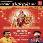 Darbaar Sheranwali Ka songs mp3