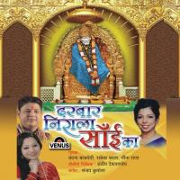 Mera Ghar Bhi Saja Hai Rakesh Kala Song Download Mp3