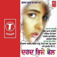 Sajan Tera Ronda Reh Gaya Mohni Kavi,Pargat Bhagu,Dilshad Akhtar,Mintu Verma,Gurpreet Tadh Song Download Mp3
