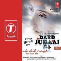 Aarthi Koka Surjit Bindrakhia Song Download Mp3