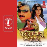 Ankhiya Bhujala Kajrota H Manoj Tiwari Song Download Mp3