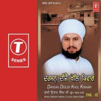 Darsan Deejei Khol Kiwaar (Vol. 8) songs mp3