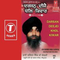 Darsan Deeji Khol Kiwar (Vol. 87) songs mp3