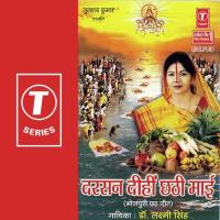 Ganga Teere Kumhara Bhaiyya Dr. Laxmi Singh Song Download Mp3