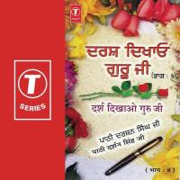 Darsh Dikhao Guru Ji (Vol. 8) songs mp3