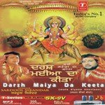 Aaj Maiya Ka Jagrata Sardool Sikander Song Download Mp3