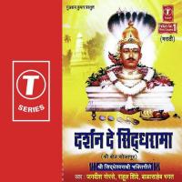 Darshan De Siddharama songs mp3