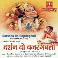 Darshan Do Bajrangbali songs mp3