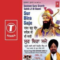 Darshan Guru Granth Sahib Ji Di Baani Sur Bira Saje (Vol. 2) songs mp3