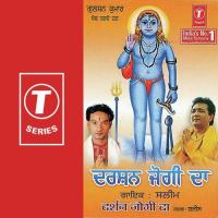 Darshan Jogi Da songs mp3