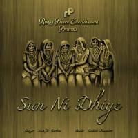 Sun Ni Dhiye Manjit Sarita Song Download Mp3