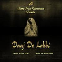 Daaj De Lobhi Manjit Sarita Song Download Mp3