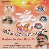 Darshan Ko Mann Bhaye Re songs mp3