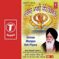 Darshan Manghio Deh Piyare (Vol. 9) songs mp3