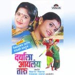 Daryala Aaylay Taaru songs mp3