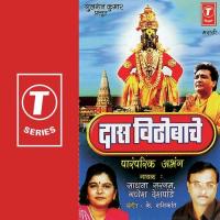 Das Vithobache songs mp3