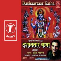 Dashavtaar Katha Suresh Wadkar Song Download Mp3