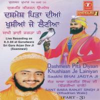 Dashmesh Pita Diyan Khushian Jelainiyan Sant Baba Ranjit Singh Ji-Dhadrian Wale Song Download Mp3